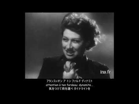 フランス語 パルチザンの歌 Le Chant Des Partisans 日本語字幕 Youtube