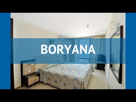 BORYANA 3* Болгария Албена обзор – отель БОРЯНА 3* Албена видео обзор