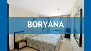 BORYANA 3* Болгария Албена обзор – отель БОРЯНА 3* Албена видео обзор BORYANA 3* Болгария Албена обзор – отель БОРЯНА 3* Албена видео обзор