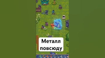 Даже самый маленький росток кажется чудом #ретроигры #gamedevblog #indiegame #игры #games #бравл