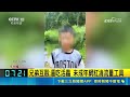 逼吃活蟲、狂餵暴肥！中國重拳出擊整治「兒童網紅」亂象｜記者 顏馨宜｜三立新聞LIVE