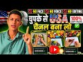 ❌ No Face ❌ No Voice ❌ No Editing | Copy Paste ✅ | USA YouTube Channel Ideas | 🤯 Mind Blowing! 💡
