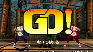 拳皇98C 坂崎由莉24连华丽丽带走克里斯！