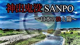 住吉会事務所 Youtube 住吉会事務所 Youtube