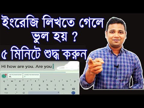 ভিডিও: আপনি কিভাবে একটি লগ অক্ষ পড়তে না?