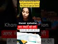 UPSC Crack best study Tips and Tricks khansir motivational video #shorts #viral #trending #explore