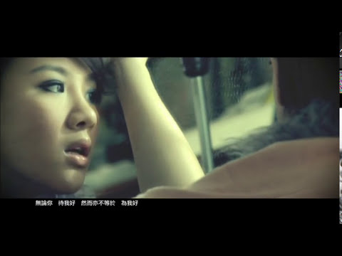 鄭欣宜 Joyce Cheng - 說不清 Love And Uncertainty