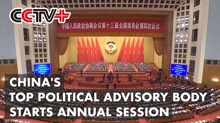 China's Top Political Advisory Body Starts Annual Session - DayDayNews