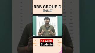 RRB GROUP D CUTOFF 😱 5 LAKH+ STUDENTS #rrbgroupd #rrbgroupdcutoff #sscseva