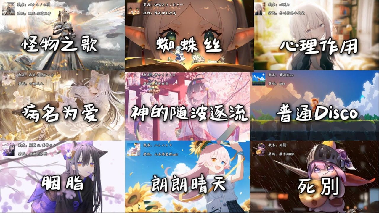 你可能不认识这些术曲，但你绝对听过