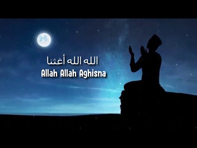 Allah allah aghisna ya rosululloh liryk class=