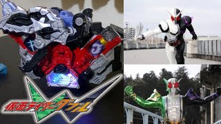 【これが新たなW！！】仮面ライダーW　SUPER BEST DXファングメモリとDXエクストリームメモリで遊ぶ