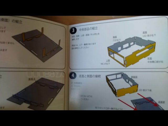 Sharp x68000 raspberry case ケースx68000 - Unboxing - YouTube