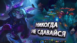 картинка: Лютый камбек | Векс vs Акали| League of Legends