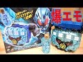 DXグリスブリザードナックル買わなかったら一生後悔してたまである 仮面ライダービルド DXグリスブリザードナックル買わなかったら一生後悔してたまである 仮面ライダービルド