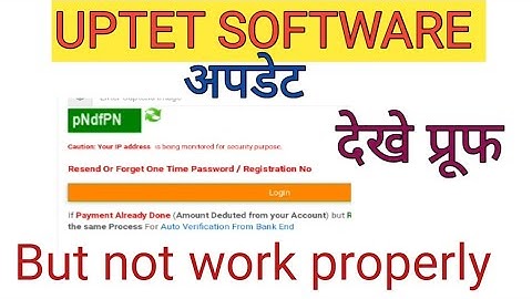 uptet Software update ,uptet online form software update Resend Otp Mobile