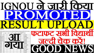 IGNOU PROMOTED RESULT OUT HOW TO CHECK PROMOTE RESULT STEP BY STEP IGNOU JUNE  2020 RESULT OUT