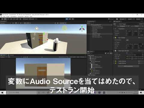 【Unity 2020】複数の音(SE)を鳴らす方法