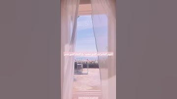 سورة الشورى ، القارئ : بندر بليله