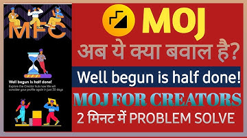 Moj For Creators | Well Begun Is Half Done ये क्या बवाल है | Hold On Tight | MFC application reject!