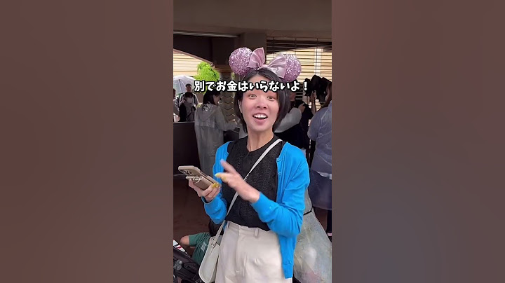 バケパ破産します
