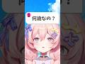 【年齢バレ?!?!】ワクワクな日々送ってると老けないんだって！#新人vtuber #喫煙女子