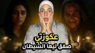 Download Lagu ❤️🩹متصدمووووش، الشيطان و حل فمو من فعايلها 🤯 - ليلة الحنا كانت ناويا ضرب ليا ضربا حتا كانت صدمة MP3 Download Lagu ❤️🩹متصدمووووش، الشيطان و حل فمو من فعايلها 🤯 - ليلة الحنا كانت ناويا ضرب ليا ضربا حتا كانت صدمة MP3