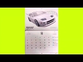 2019年10月のホットウィール オリジナルカレンダーを見ていくよーん＾＾並びにホットウィールの10月の新発売スケジュールとトミカの日を記載したのでみてねぇ〜 フェラーリF40 光岡ロックスター