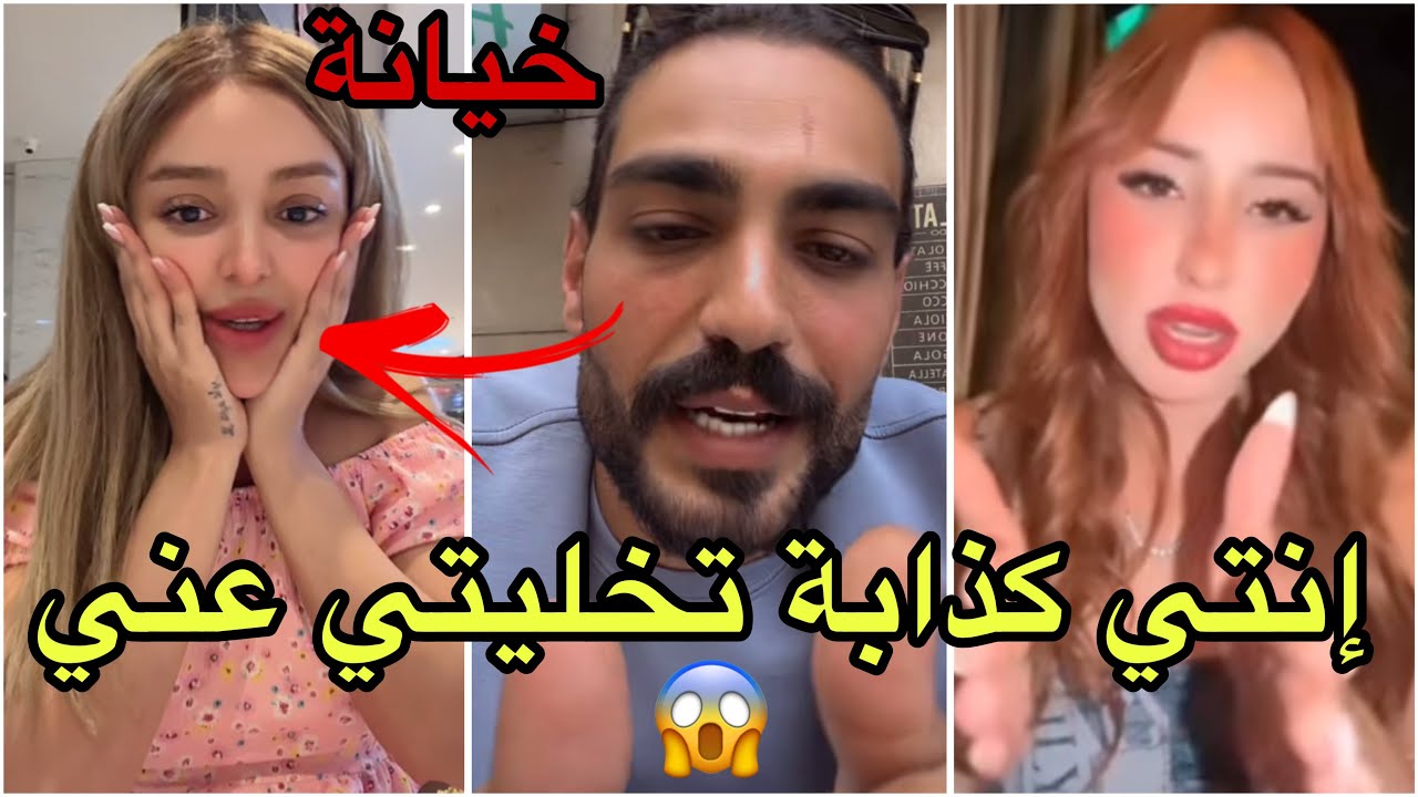 تامر فجرها واعترف بأنه كذب على الجمهور لكي يحافظ على سمعة فيدال وفضح كل أسرار علاقته بها وندى ..😱