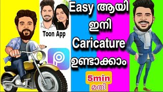 Photo Editing Malayalam | Easy Caricature Making | Cartoon Image Making | No Cost | Zeen Kerala screenshot 2