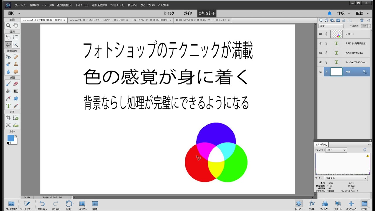 晴れない日は画像処理集中講座 1 3 背景ならし処理 Youtube