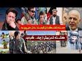 خبرتازه حمـ ـله تفنـ ـگـ ـداران قومـ ـنـ ـدان علی پور که مـ ـنجربه کشـ ـته شدن گردید خبرتازه حمـ ـله تفنـ ـگـ ـداران قومـ ـنـ ـدان علی پور که مـ ـنجربه کشـ ـته شدن گردید