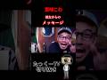 【意味怖】彼女からのメッセージ #shorts