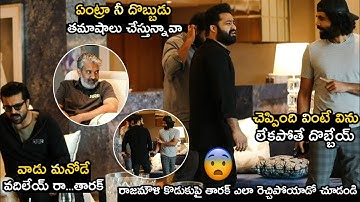 NTR Serious on Rajamouli Son Karthikeya | RRR | Ram Charan | SS Rajamouli | #RRROnMarch25th