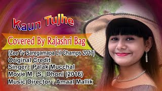 Kaun Tujhe | Rajashri Bag