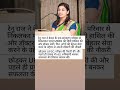 डॉक्टर से IAS बनीं रेनू राज।