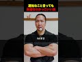 適当なこと言っても英語ならかっこいい説w #英語フレーズ #英語 #英会話 #留学 #ワーホリ