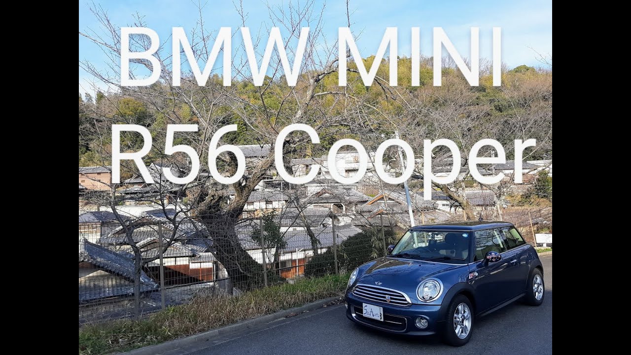 BMW MINI R56 Cooper ミニクーパー - YouTube