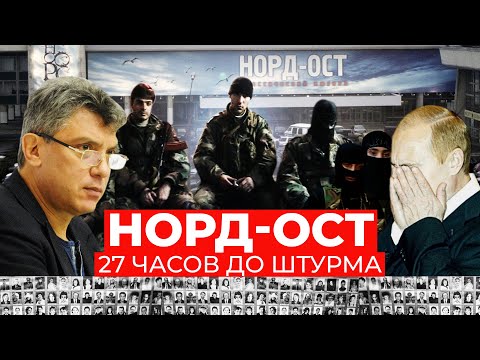 Видео: Кто такой террористический отряд?