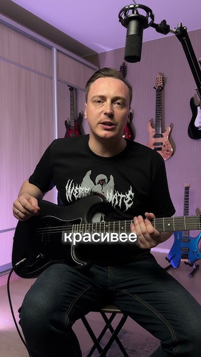 Искусственный флажолет - это просто!!! #электрогитара #гитара #гитарист ...