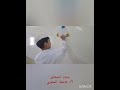 مثلث الحقائق