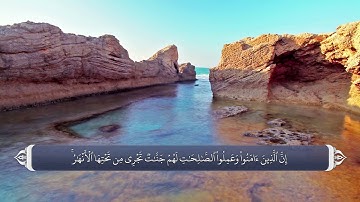 085 سوره بروج به زبان فارسی