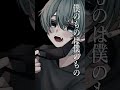 【セリフ】女の子かと思った?ざーんねん、男でした #Shorts
