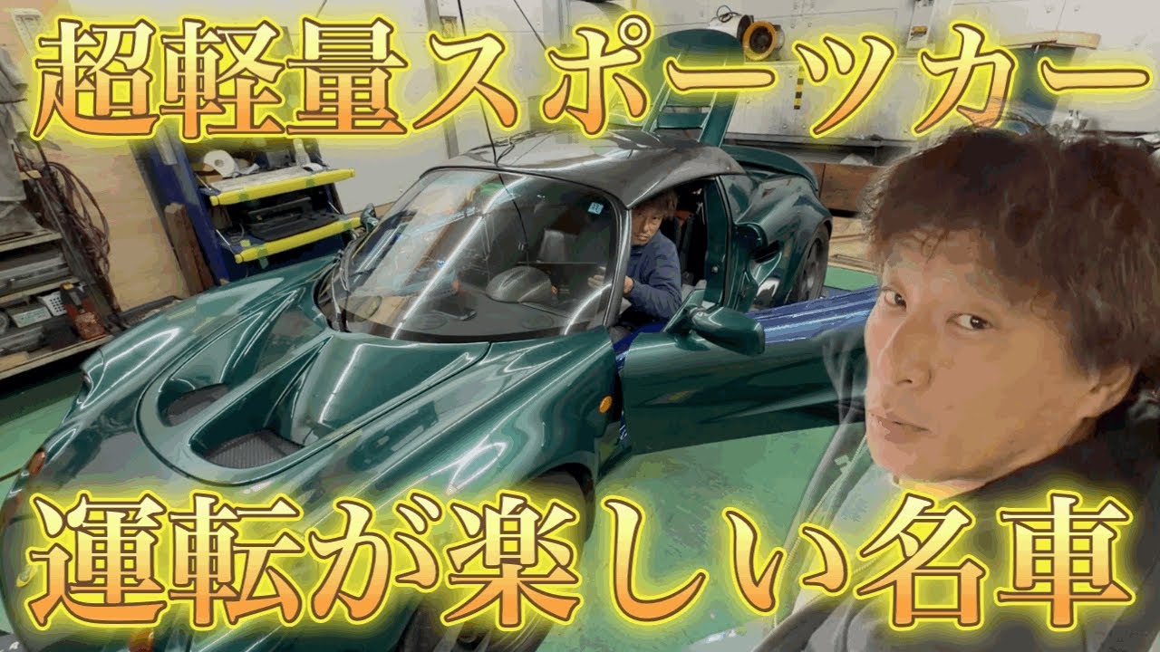 趣味・スポーツ・実用 Lotus Elise The Complete Story Lotus Elise and Exige 1995-2020: The Complete Story, Tipler