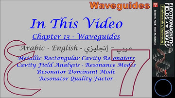 Ch 13 - Waveguides - Cavity Resonators - 7 of 7