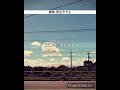 麻珠-君を今でも lyrics #shorts