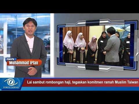 Berita Pilihan Taiwan Berbahasa Indonesia EP38