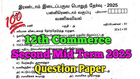 12th Commerce Second Mid Term Question Paper 2025 Tamil Medium 