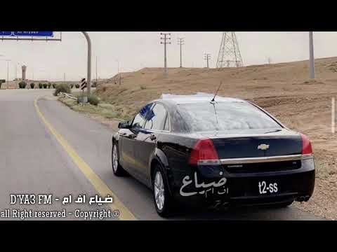 خليجي هجوله ارشيف تعبت من طول السهر مطلوب اكثر شي