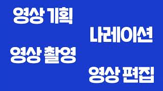 역사 컨텐츠로 같이 유튜브 영상 만들사람??
